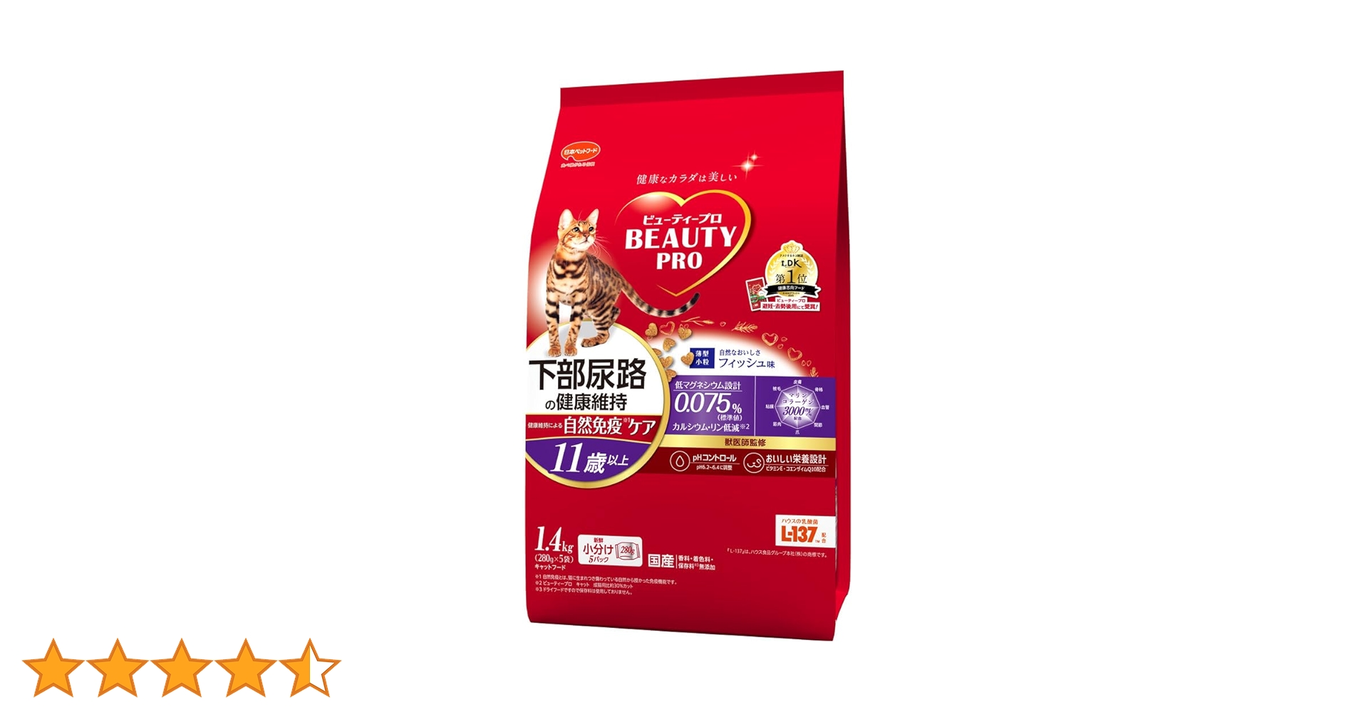 ビューティープロ　11歳　11袋 Amazon | ビューティープロ キャットフード 下部尿路の健康維持